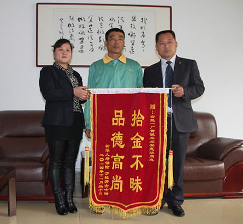 好心人安志華.jpg
